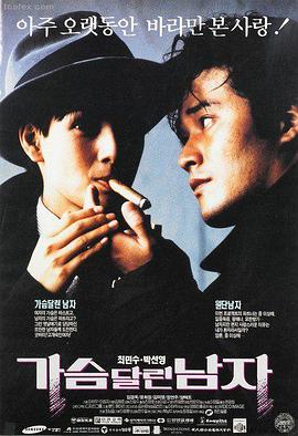 磁力狗搜索电影推荐：沙丘3