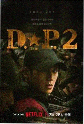 磁力狗搜索电视剧推荐：狂飙2