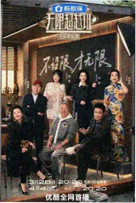 磁力狗搜索综艺推荐：花儿与少年·极光